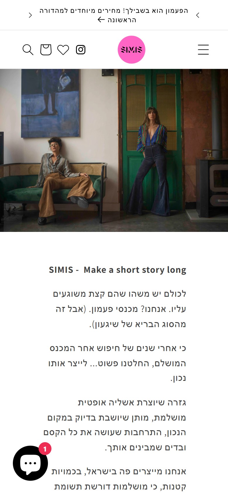 Simi's Shop mobile