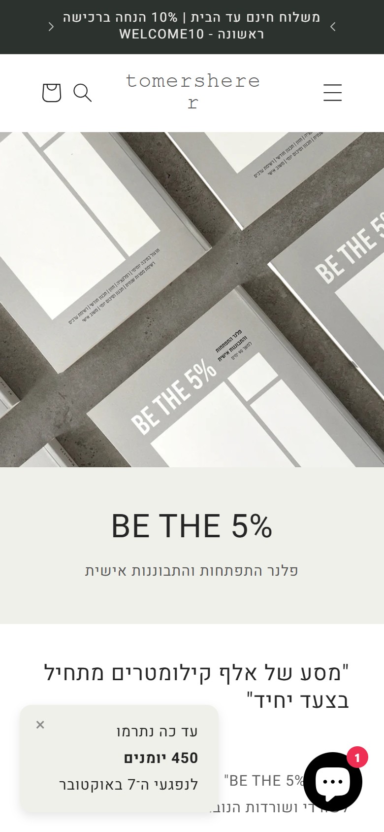 Be the 5 Percent mobile
